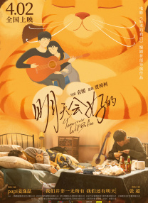 五月婷婷六月丁香